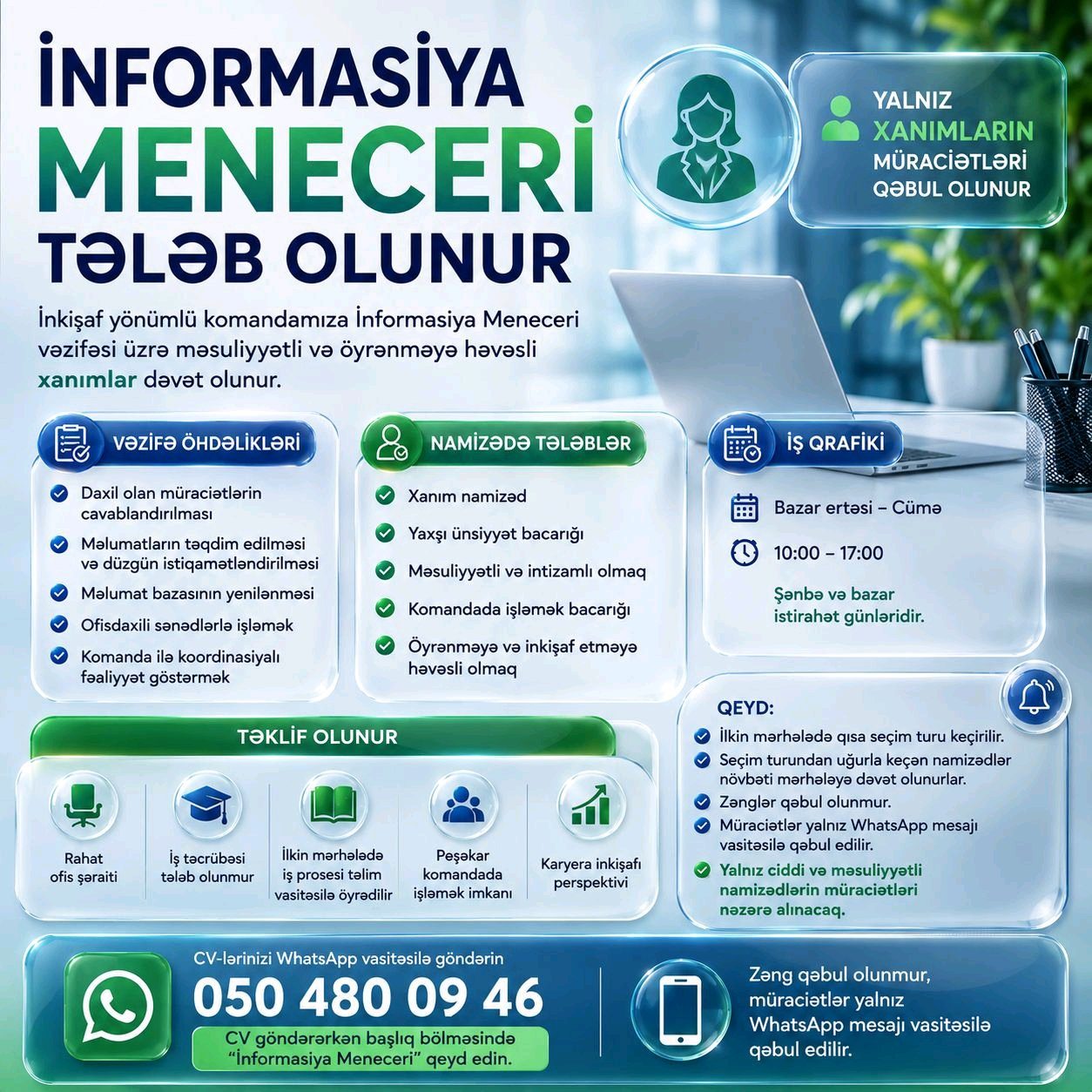 İnformasiya Meneceri Tələb Olunur