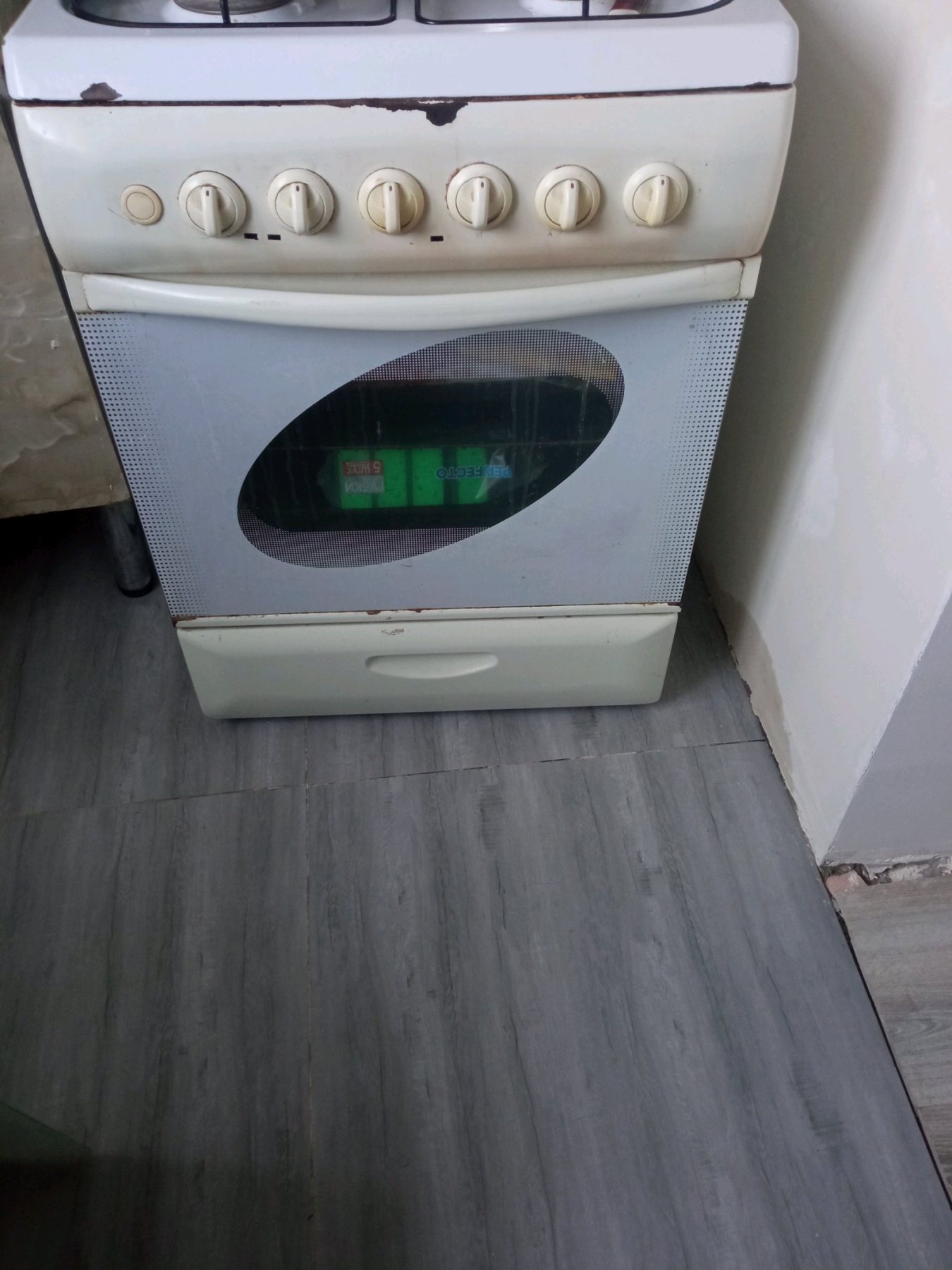 Qaz Peçi