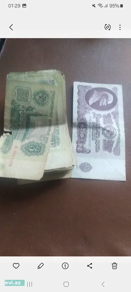 Qədimi Pul