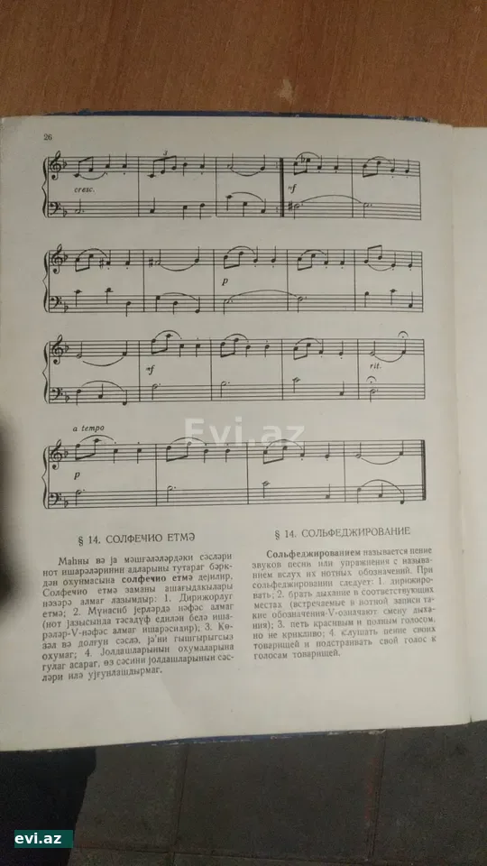Sənaye və istehsalat