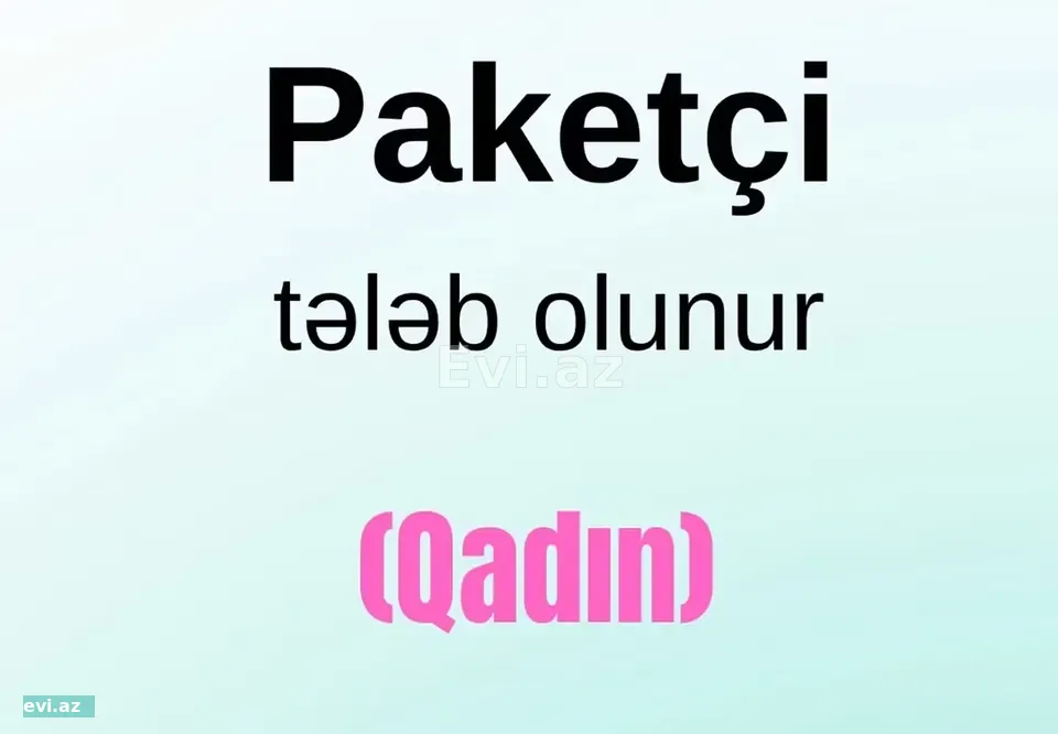 Qablaşdırıcı / Paketçi tələb olunur