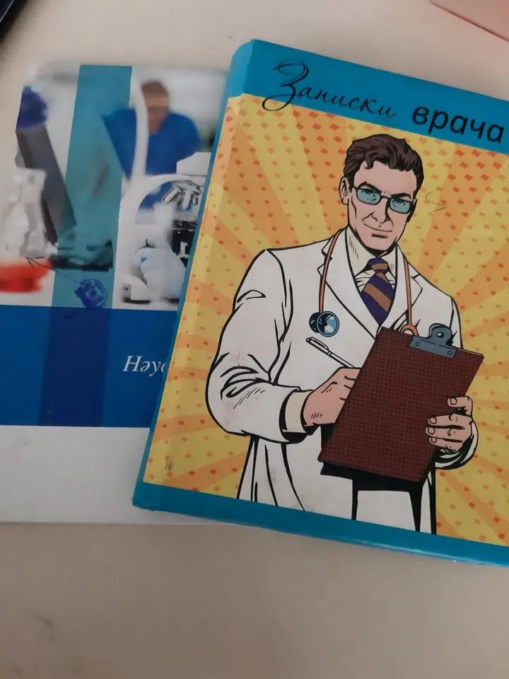 Tibbi masaj Xanimlar və uşaqlar üçün
