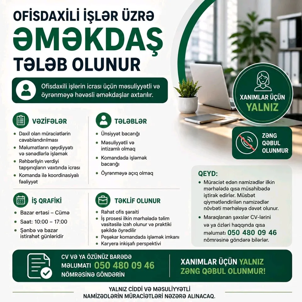 Ofisdaxili İşlər Üzrə Əməkdaş Tələb Olunur