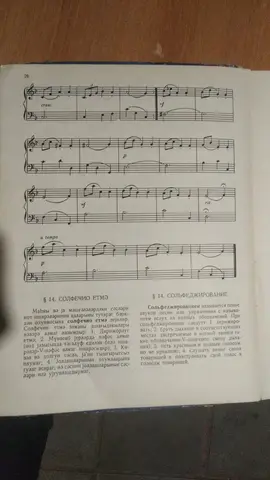 Sənaye və istehsalat